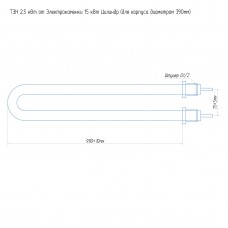 ТЭН 2,5 кВт от Электрокаменки 15 кВт Цилиндр (для корпуса диаметром 390мм) 